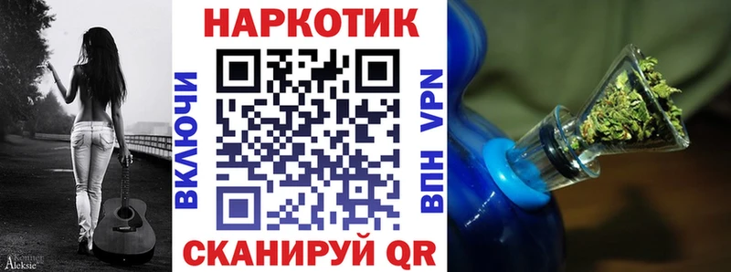 Купить закладку Конопля МЕФ Галлюциногенные грибы ГАШИШ Альфа ПВП Амфетамин Козельск