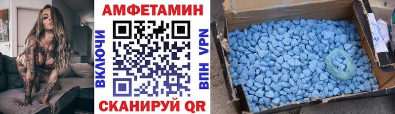 Купить где  Козельск  Амфетамин 98% 