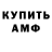 Кодеиновый сироп Lean Purple Drank KO KI