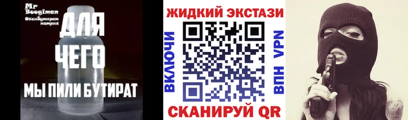Купить закладки  Козельск  БУТИРАТ 1.4BDO 
