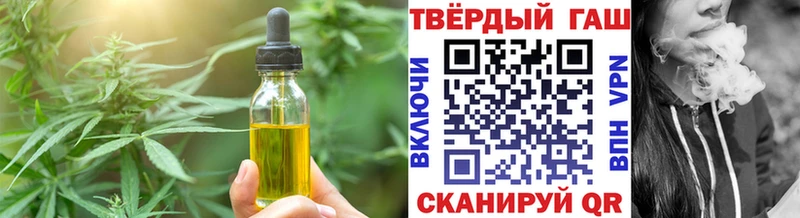 Canna-Cookies марихуана  Купить где  Козельск 