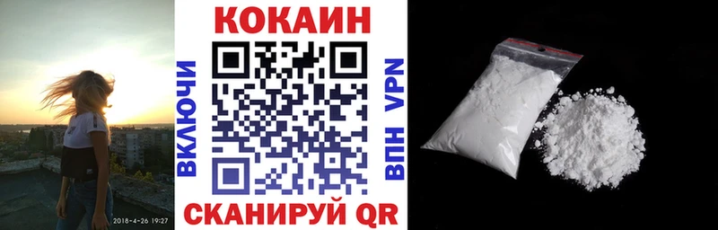 Купить  Козельск  Cocaine Боливия 