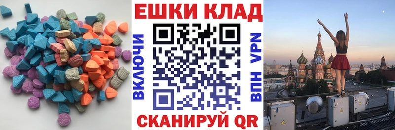 Экстази DUBAI Купить Козельск