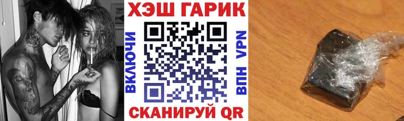 Купить где  Козельск  ГАШИШ 40% ТГК 