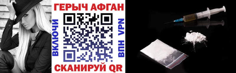 ГЕРОИН Heroin  Купить закладки  Козельск 
