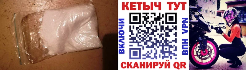 КЕТАМИН ketamine  Купить закладки  Козельск 