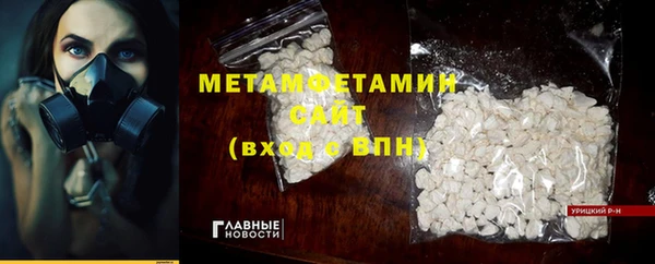 прущий лед Инта