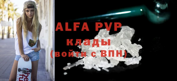 метадон Инсар