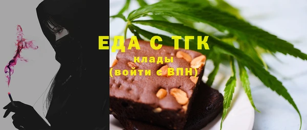 метадон Инсар