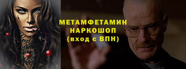 метадон Инсар