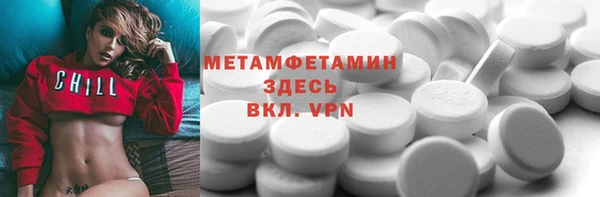 прущий лед Инта