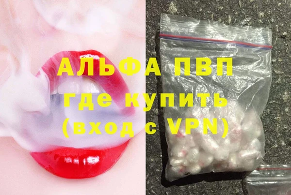 метадон Инсар