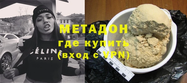 метадон Инсар