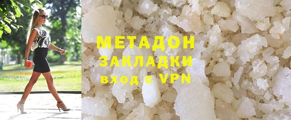 метадон Инсар