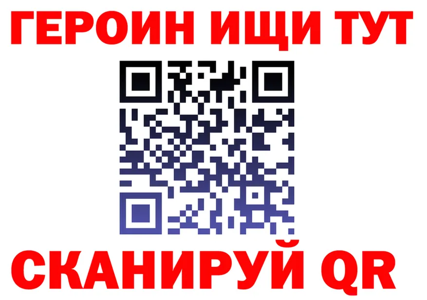 Продажа наркотиков это Telegram Козельск
