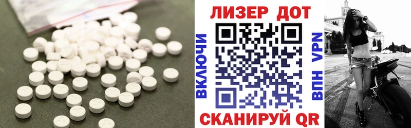 Купить где  Козельск  ЛСД экстази кислота 