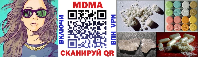 Купить где  Козельск  МДМА кристаллы 