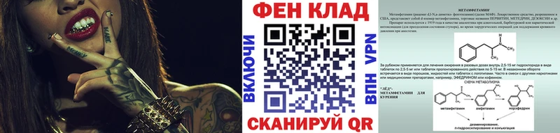 Метамфетамин кристалл  Купить  Козельск 