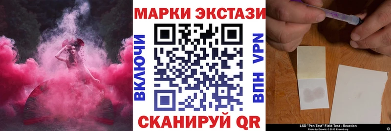 Купить закладки  Козельск  Наркотические марки 1500мкг 