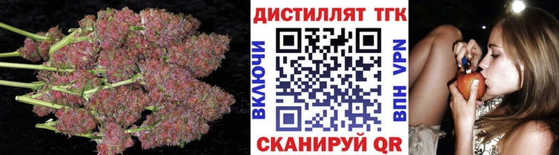Купить закладки  Козельск  Дистиллят ТГК жижа 