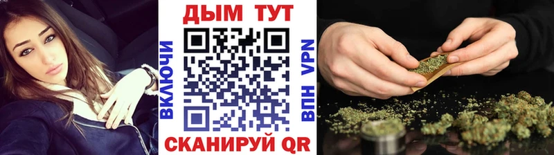 Купить закладки  Козельск  Шишки марихуана план 